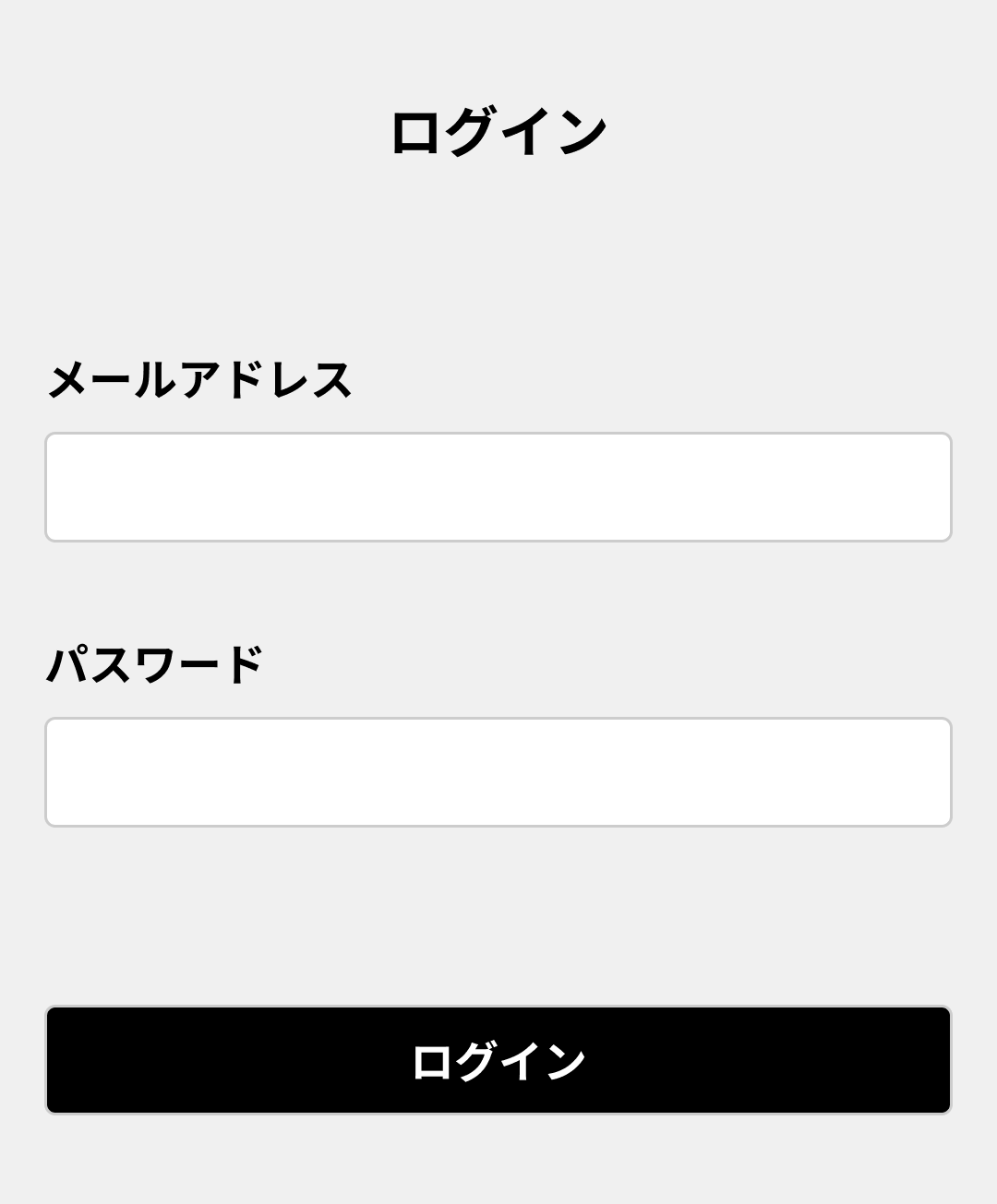 アカウント情報使用ステップ1